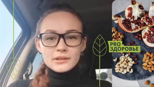 Отзыв о курсе Ксении Чёрной. Повысить уровень энергии, высыпаться и перейти на здоровое питание смотреть онлайн