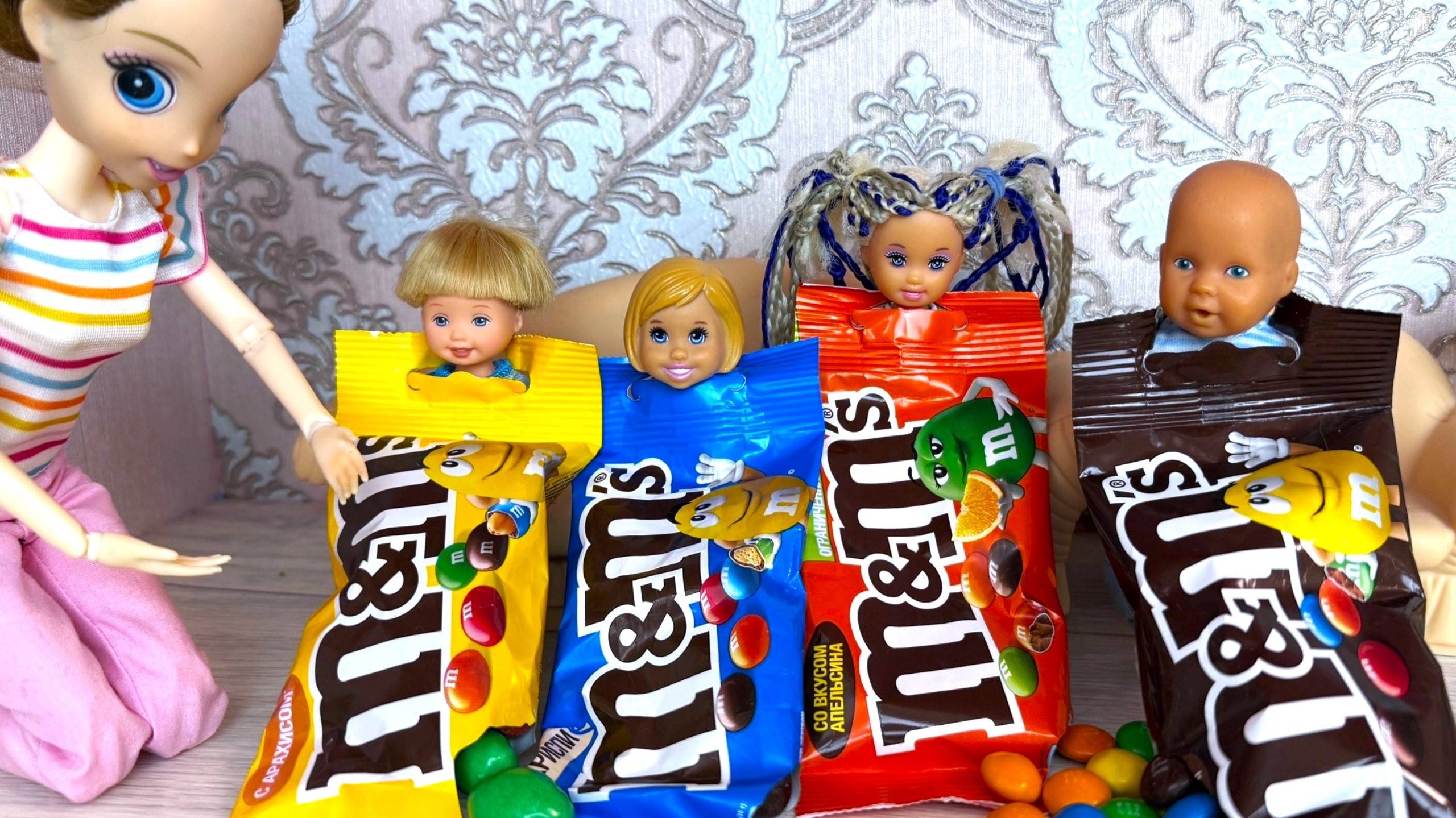 КАКОЙ ТЫ M&MS?🍬🥬🦴 КОНФЕТНЫЙ ДЕНЬ Катя и Макс веселая семейка Куклы Барби и ЛОЛ истории Даринелка смотреть онлайн