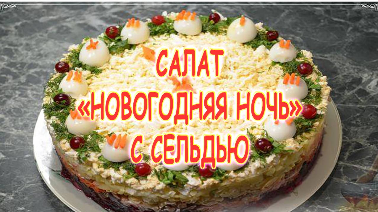Новогодняя ночь смотреть онлайн