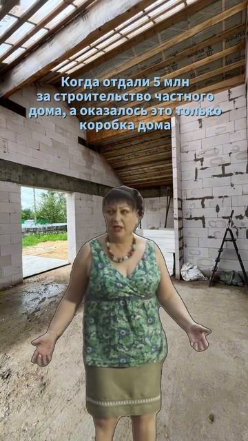 #ярославль #строительство #юмор #топ #лучшийпроект #домизгазобетона смотреть онлайн