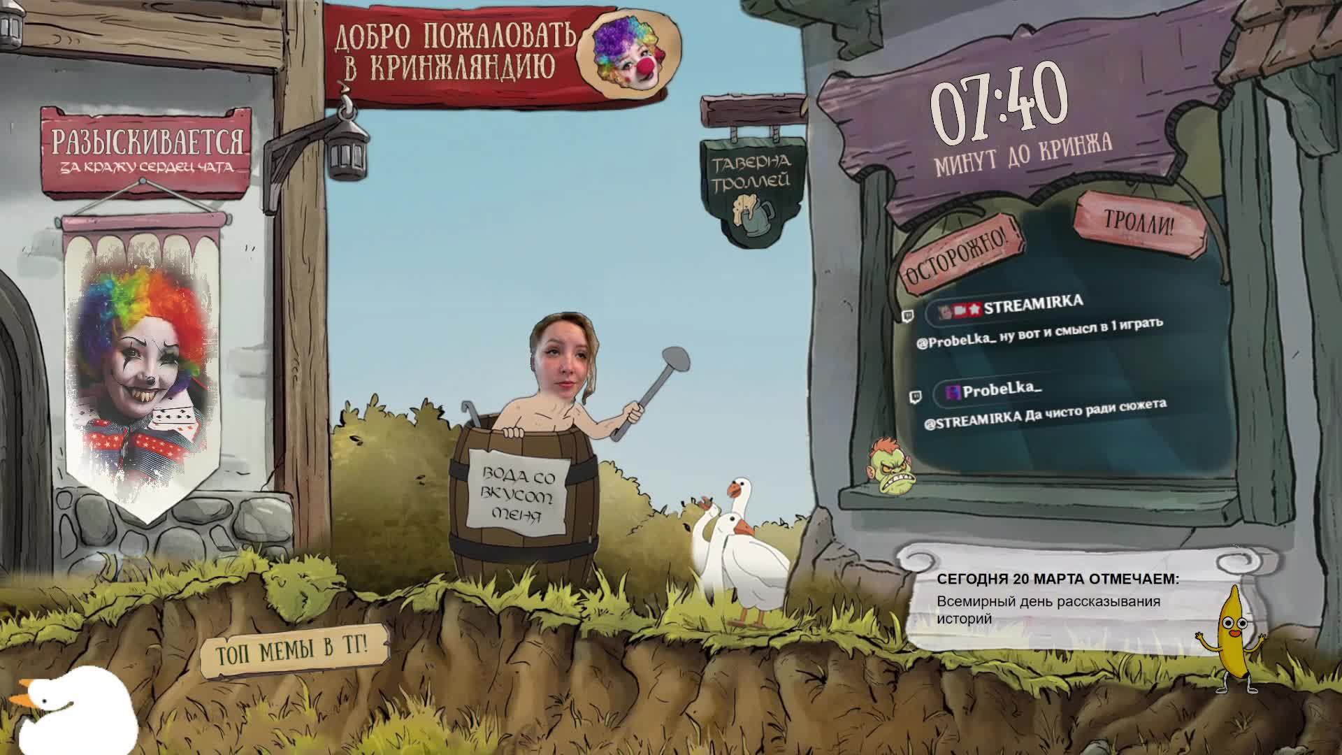 Нанылась и стримит смотреть онлайн