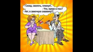 в замочную скважину!!!