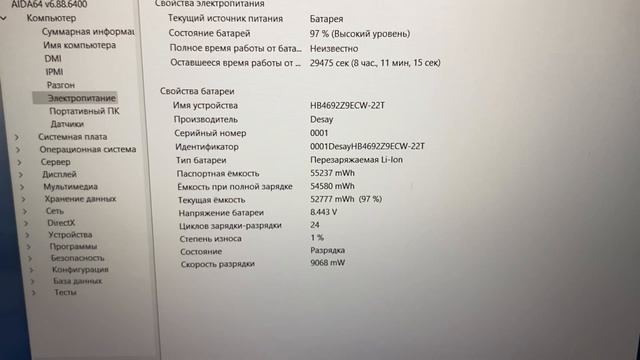 20-03-2025 смотреть онлайн