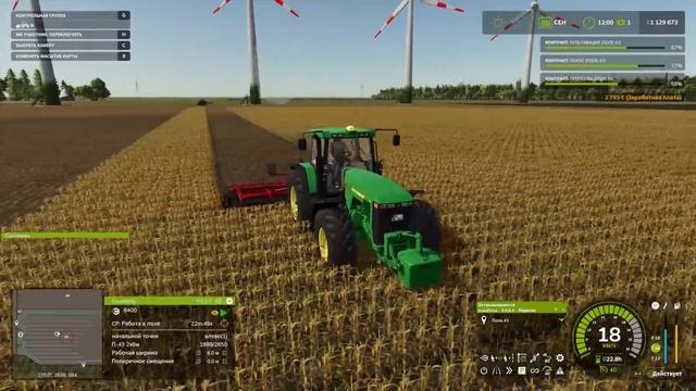 FS-25 NF-Marsch Часть 11 Зарабатываем на лесопилку смотреть онлайн