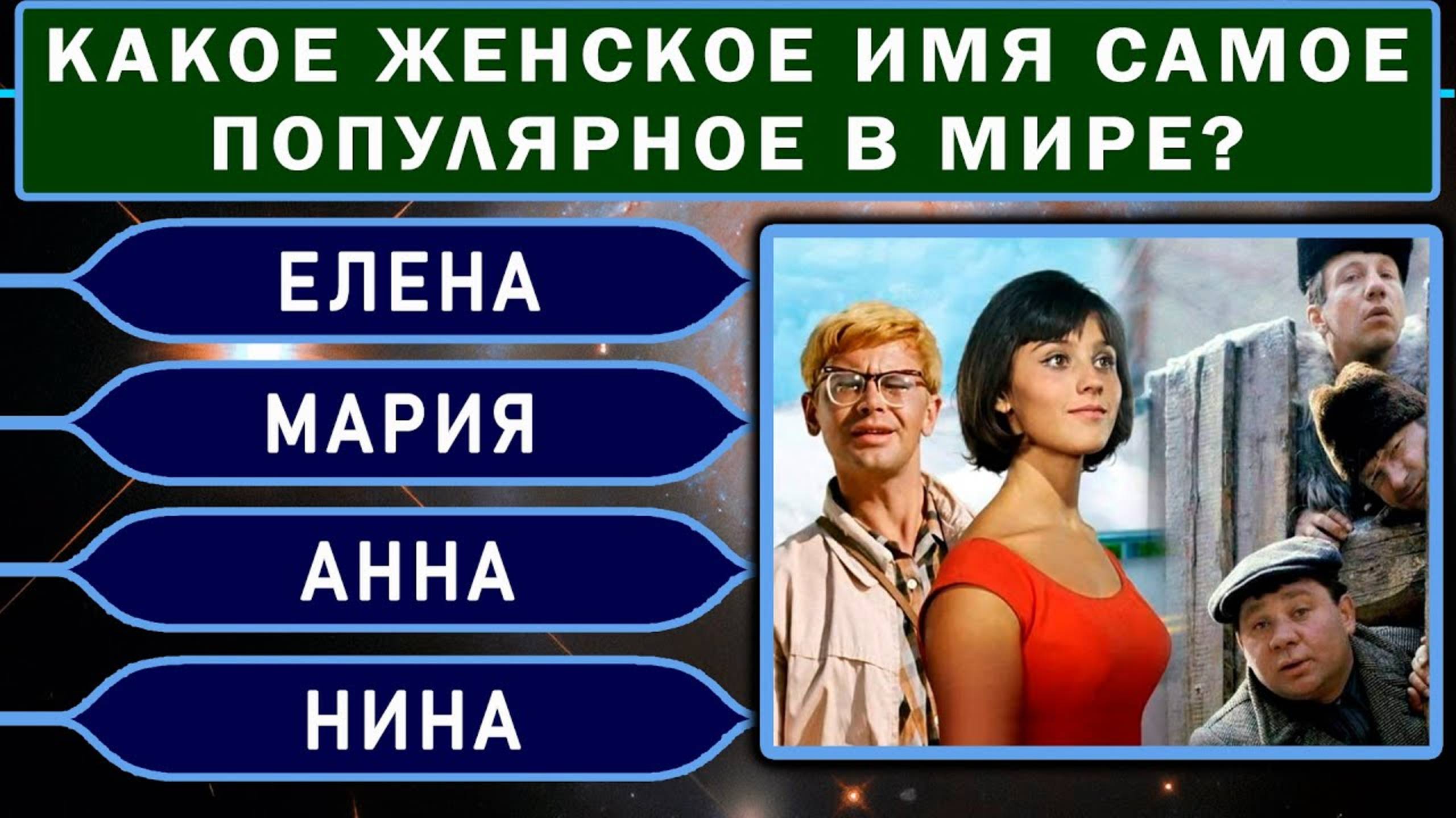 НАСКОЛЬКО ВЫ УМНЫ для своего возраста? Супер ТЕСТ НА ЭРУДИЦИЮ #эрудиция #викторина