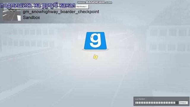 новый ролик гарис мод смотри с кайфом