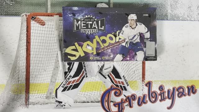 Брейк 1 hobby box по коллекции UD SkyBox Metal сезона 2021/2022 - 3 из 16 смотреть онлайн