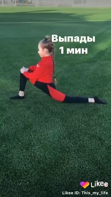 Шпагат смотреть онлайн