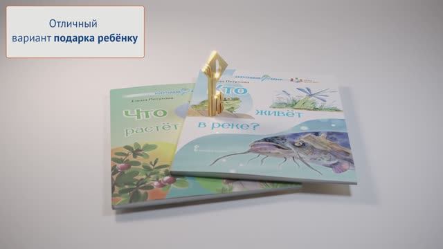 Книги из серии «Изучаем мир». Познавательные стихи для детей. смотреть онлайн