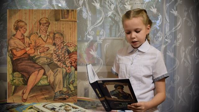 Всероссийский конкурс «Читаем Альберта Лиханова» смотреть онлайн