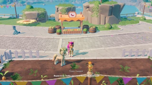 Полное прохождение MY LITTLE PONY: Приключение в бухте Мэритайм (PC) (Без комментариев) смотреть онлайн