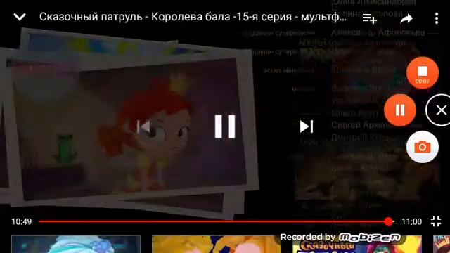 Конец мультика смотреть онлайн