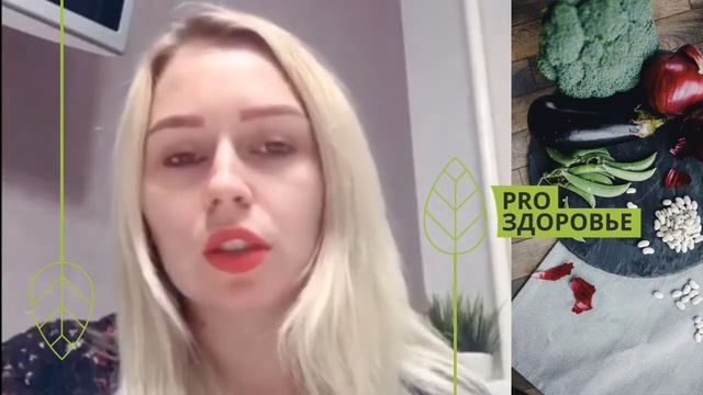 Отзыв о курсе Ксении Чёрной. Устранить усталость и раздражительность, жить без сахара смотреть онлайн