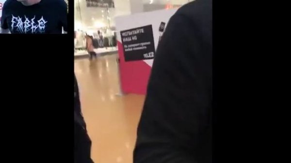 Edward Bil Прямая трансляция