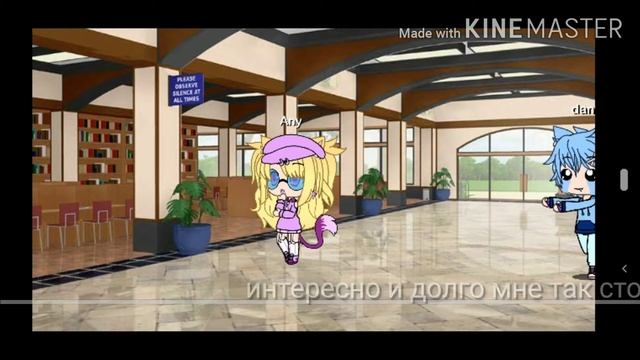 Анти-фанатка\gacha life/ 1/? смотреть онлайн