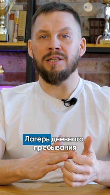 Виды спортивных лагерей⚽️ #детскийфутбол #фшквадрат #детскиефутбольныесборы #дети #лагерь #море смотреть онлайн