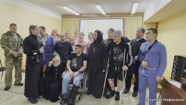 Концерт в военном госпитале. Организатор Тамара Кулябина. 19.03.25. Нафанаил смотреть онлайн