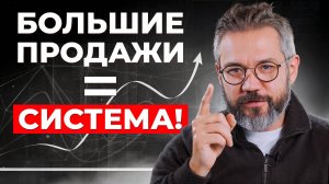 Как управлять отделом продаж и увеличить прибыль? Главные ошибки и лайфхаки!