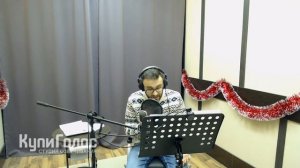 Александр Гаврилин — Актер дубляжа, Голос Локи и Каллена, Озвучка в студии