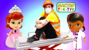 Доктор Плюшева на детской площадке! Неужели у Принцессы Софии вирус? Мастер Тук-Тук надевает маску!