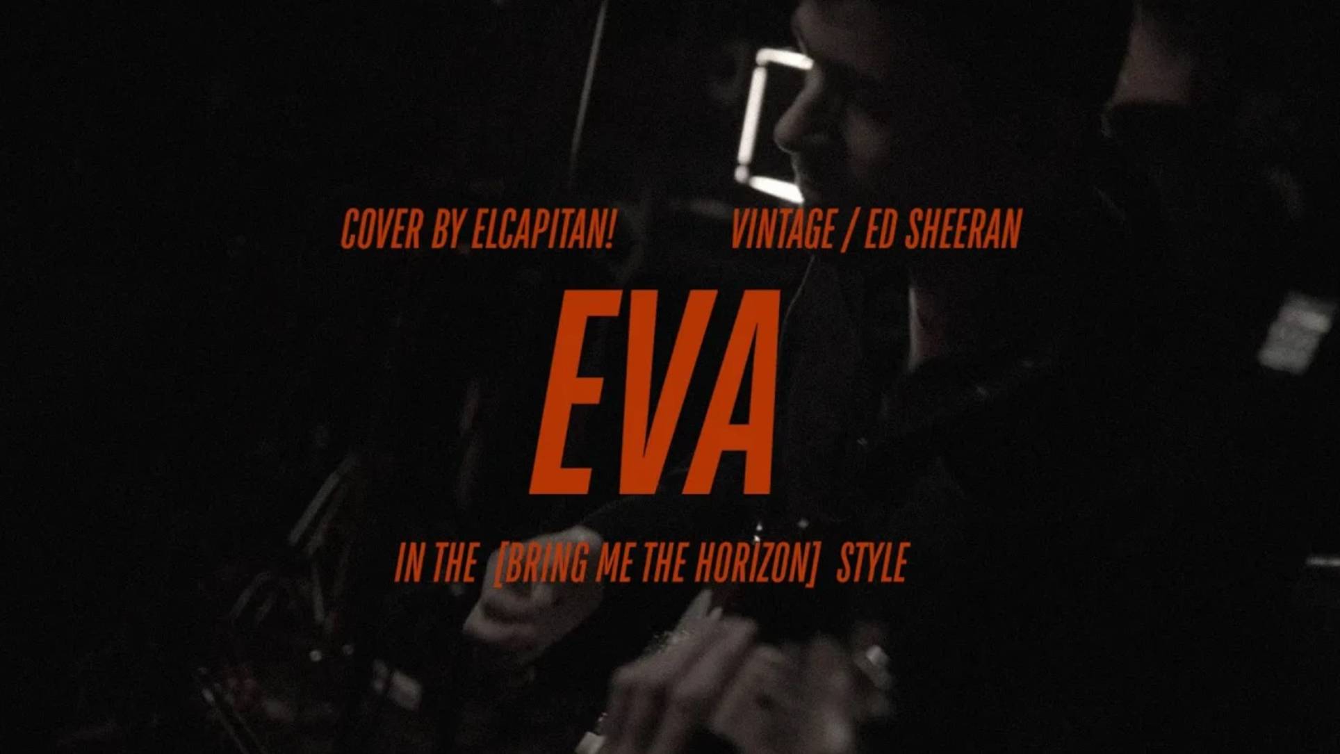 Ева (Винтаж) + Bad Habits (Ed Sheeran) в стиле BMTH (elcapitan! Cover From The Basement)