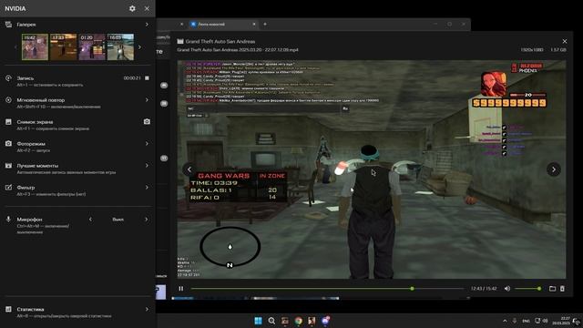 Desktop 2025.03.20 - 22.27.13.10 смотреть онлайн