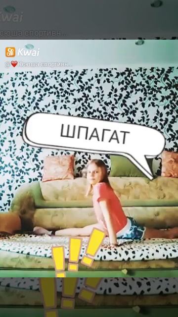 РЕСКО села на ШПАГАТ !!! смотреть онлайн