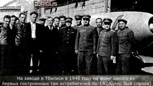 Только История: истребители Як-15 и Як-17