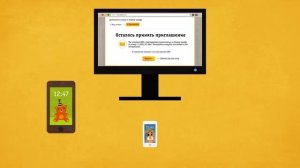 Тарифный план «ВСЁ» (подключение через Личный кабинет)