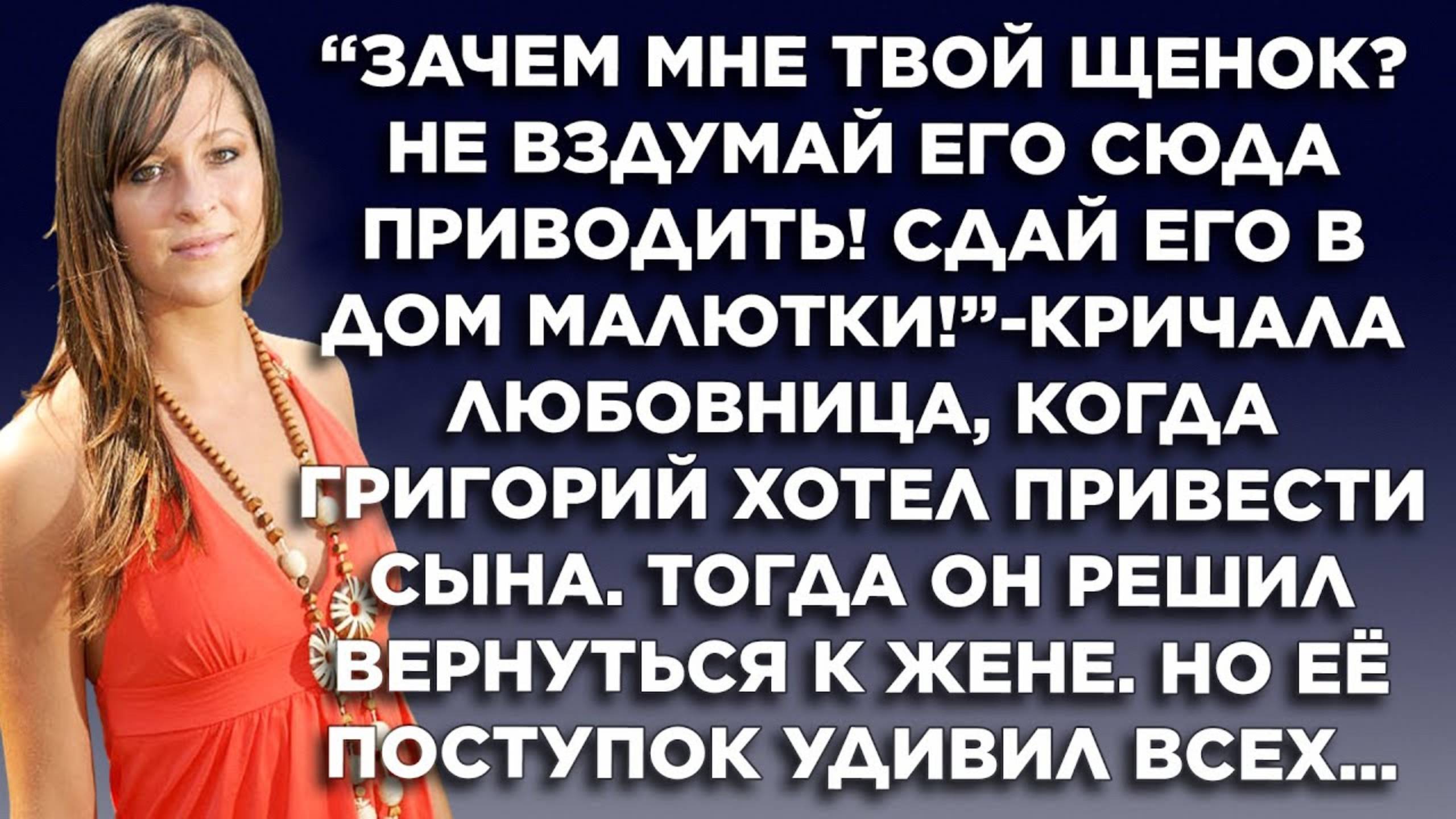 Зачем мне?Жизненные истории. Интересные истории. Душевные истории. Рассказы.