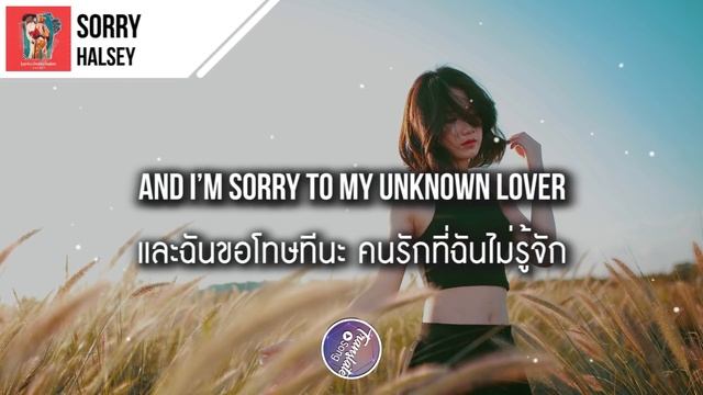 แปลเพลง Sorry - Halsey смотреть онлайн