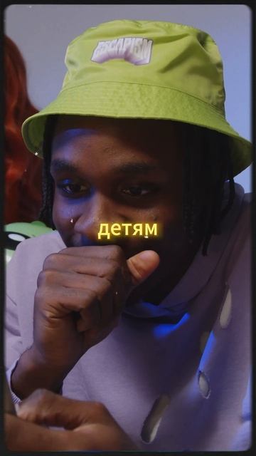 Что с нами происходит смотреть онлайн