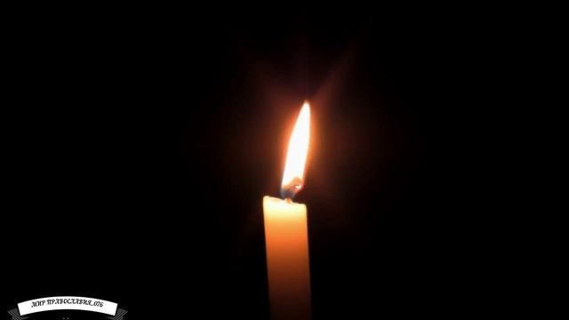 Молитва на исцеление от болезней, порчи, сглаза смотреть онлайн