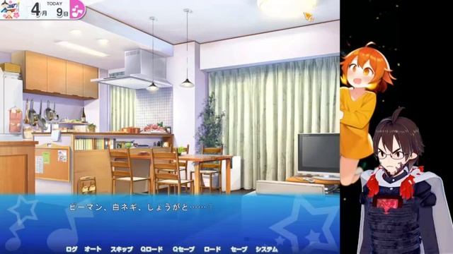 Honoo No Haramase Paidol My Star Gakuen Z 02. Alucinaciones Graves Con Mi Hermana.