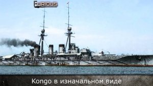 Только История: линкор Kongo