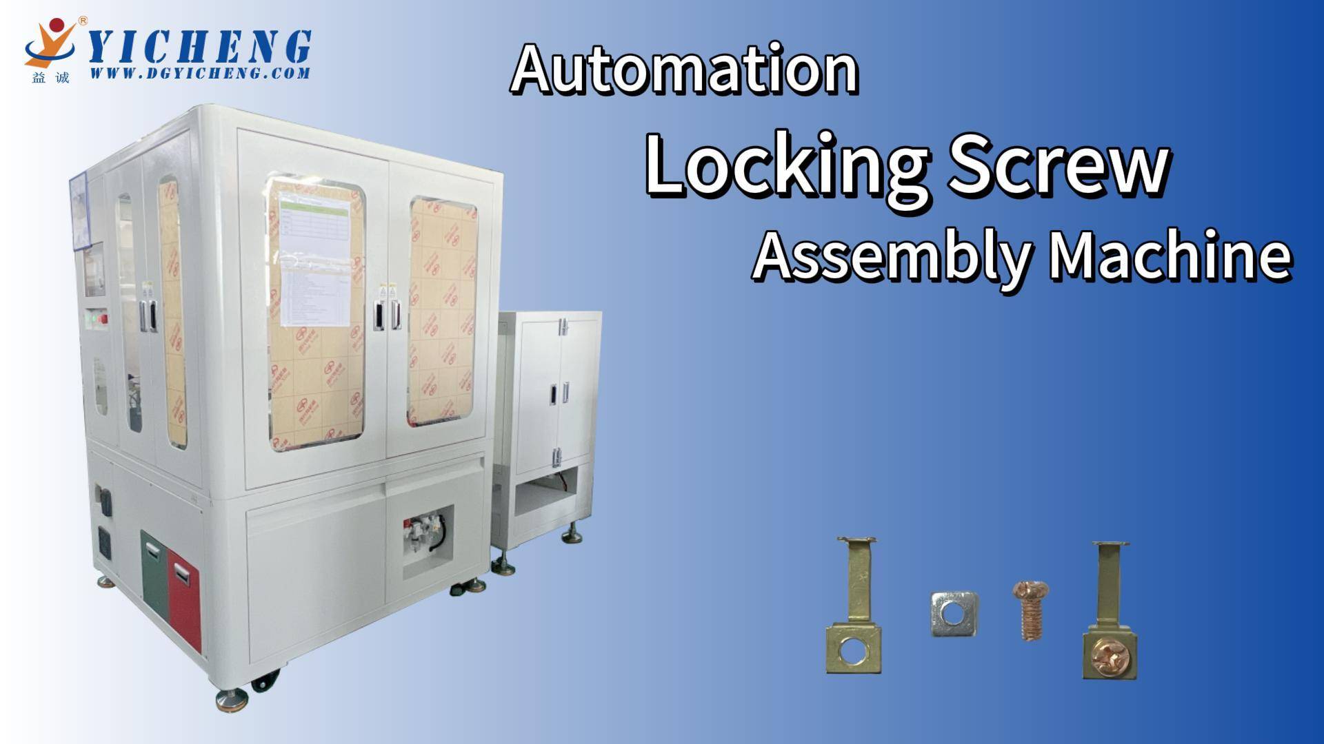 Повышение эффективности с помощью автоматизированной фиксации винтов