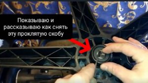 Ремонт офисного кресла(укороченная версия). Замена крестовины. Демонтаж фиксатора газлифта