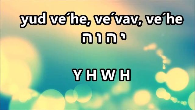 Hashem Melej יהוה מֶלֶךְ Beni Elbaz Y Gad Elbaz Subtitulos En Hebreo Y Español