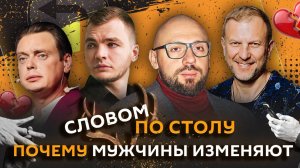 Тот самый Лука. Когда запретят турецкие сериалы, дресс-код для женщин и измены мужчин