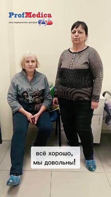 Лазерное лечение варикоза по полису ОМС