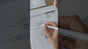 На рисунке изображён автобус и автомобиль. Подробный разбор впр 6 класс, часть 2.mp4