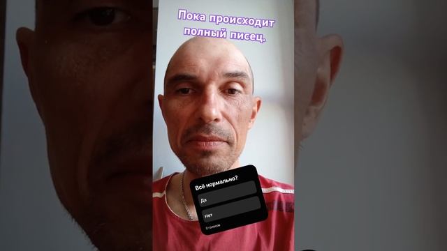Пока в Курской обл. полный писец, у нас всё нормально. #news #ukraine #war смотреть онлайн