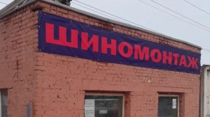шиномонтаж колеса камаза