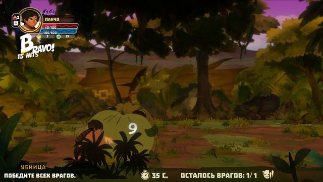 Tunche (Часть 02/27) смотреть онлайн