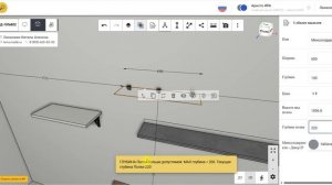 Урок 10 Стол, менсоложержатели и опоры