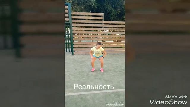 ОЖИДАНИЕ VS РЕАЛЬНОСТЬ | Я ДЕЛАЮ ШПАГАТ смотреть онлайн