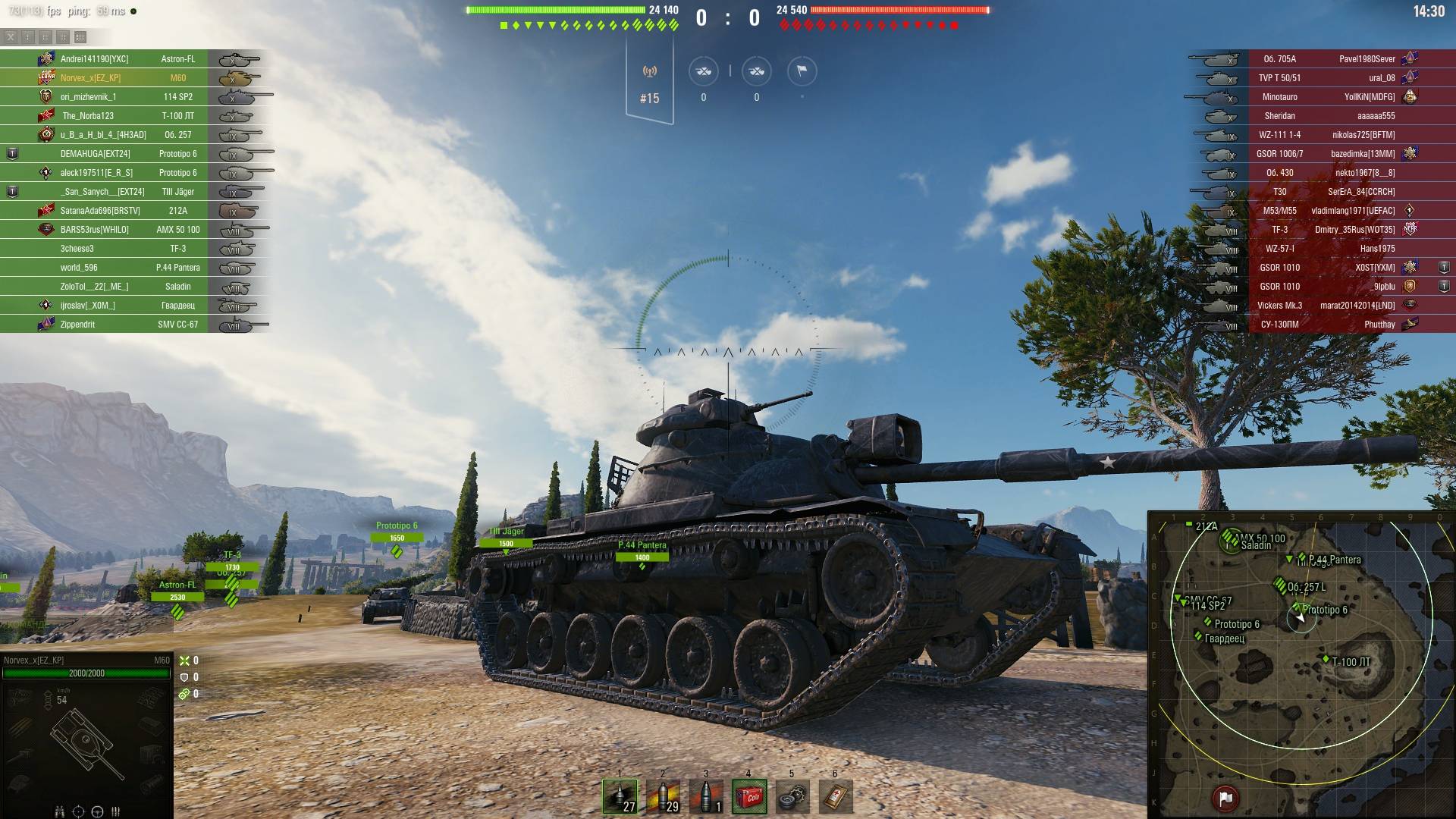 ФОКУС ПО КЛЮЧЕВОЙ ПОЗИЦИИ ИЛИ ПО САМОМУ ГЛАВНОМУ ВРАГУ ✦А ВЕДРО ТО БОЛЬШОЕ ✦ СНАРЯДЫ И ОТСВЕТ смотреть онлайн