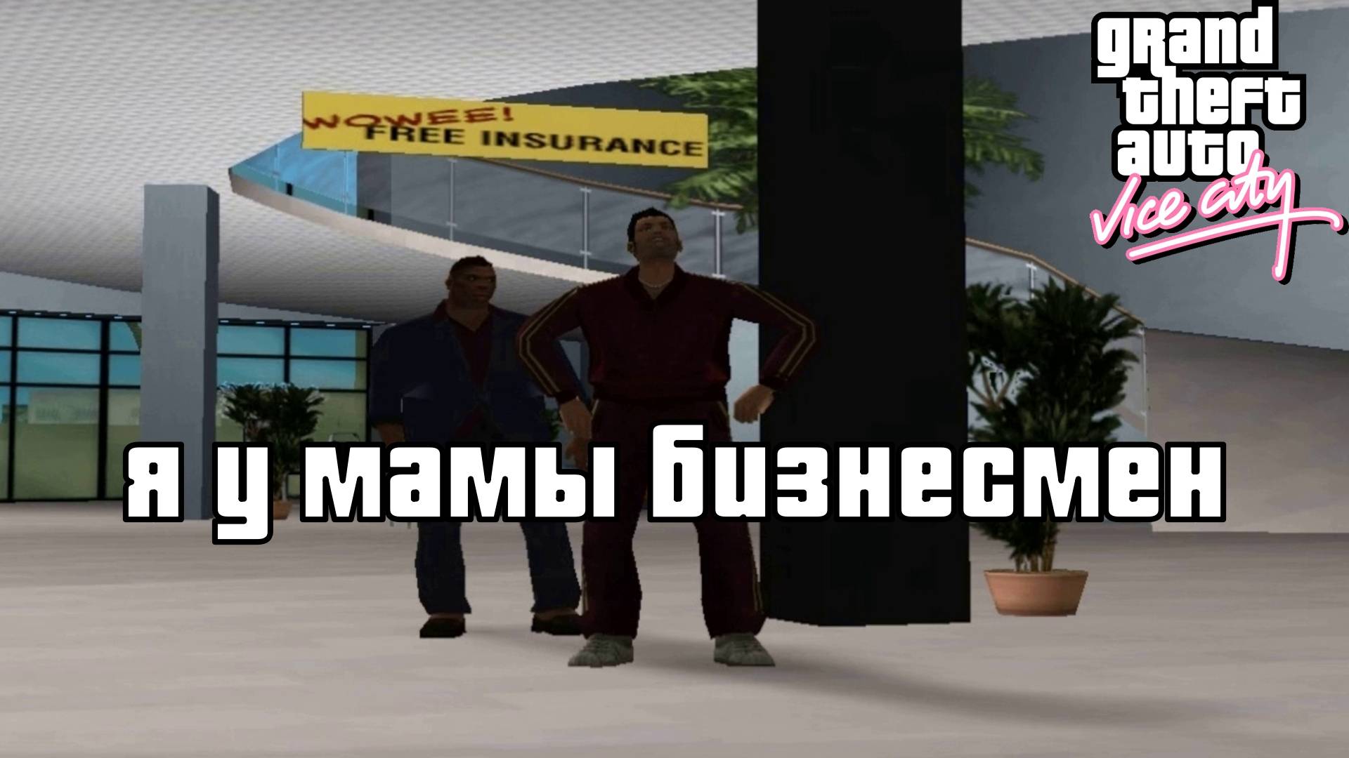 GTA Vice City. Часть 11 "УГНАТЬ ЗА 60 МИНУТ" | Космонавт Play