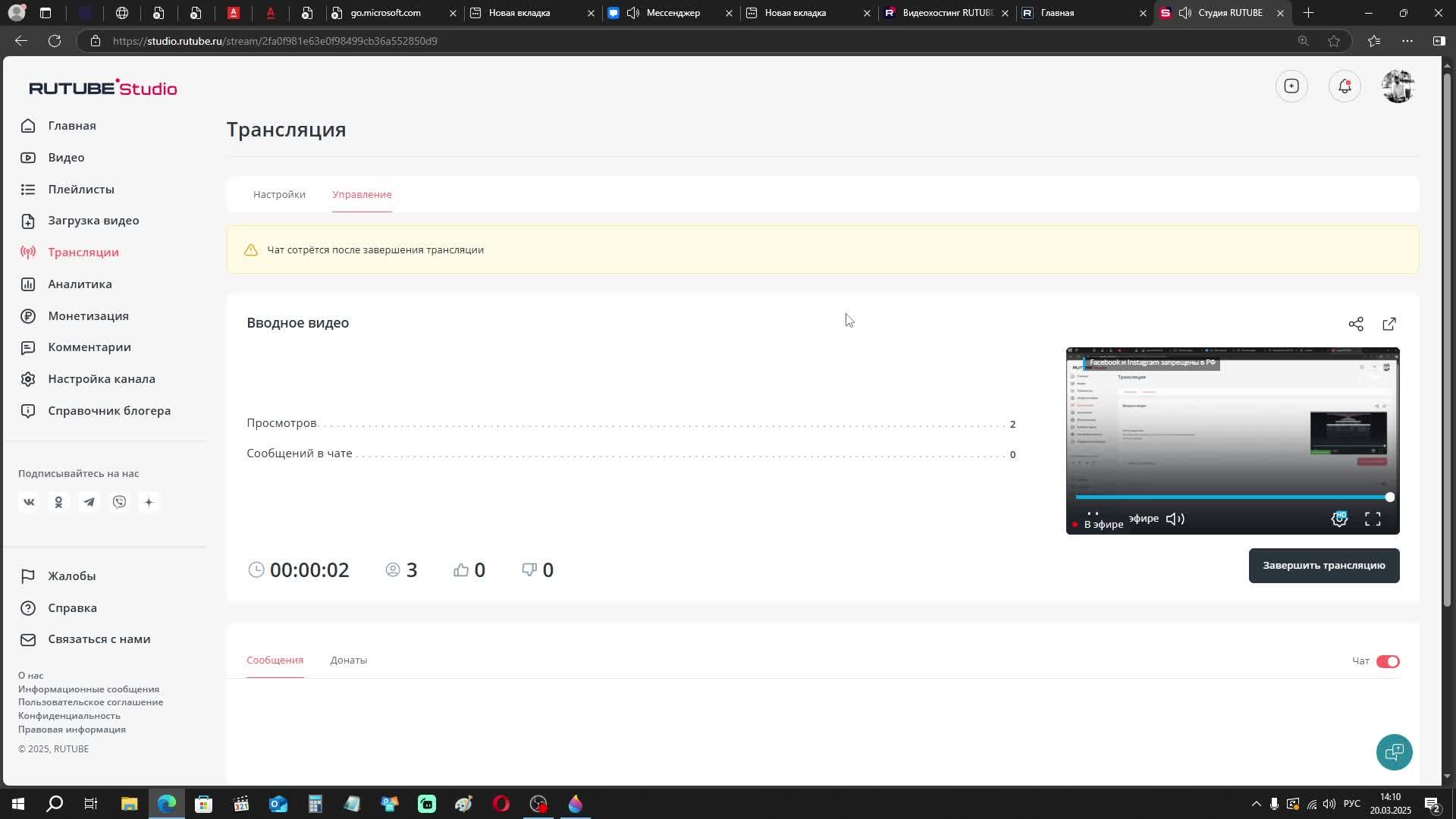 ONLINE ЗАРАБОТОК БЕЗ ВЛОЖЕНИЙ, ОФИЦИАЛЬНО