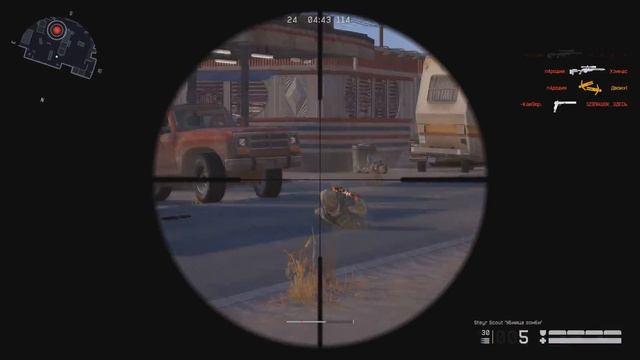 Опен болты Мотель Warface смотреть онлайн